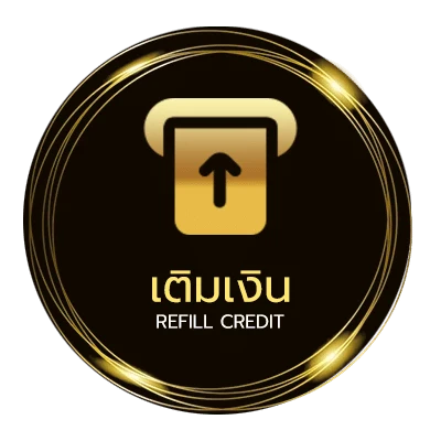 ฝาก-ถอน รอย คอร์ด อัตโนมัติ 24 ชม.