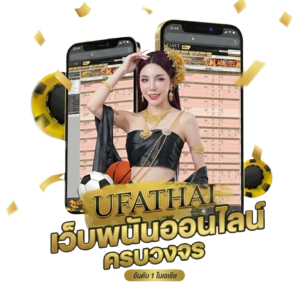 รอย คอร์ด โปรโมชั่น — สมาชิกทุกคน