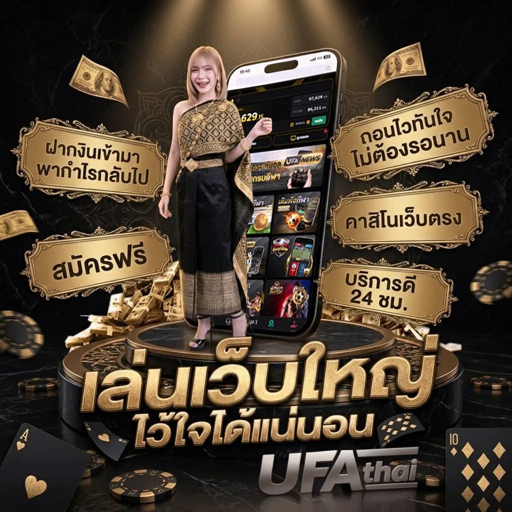 รอย คอร์ด แบนเนอร์แบรนด์ — ตัวแทนอย่างเป็นทางการ