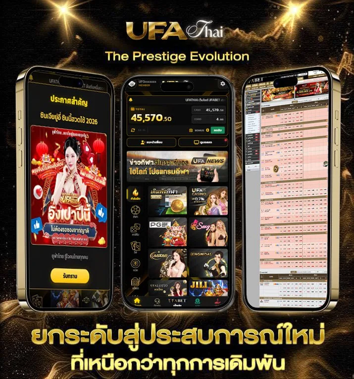 รอย คอร์ด  เว็บพนันออนไลน์